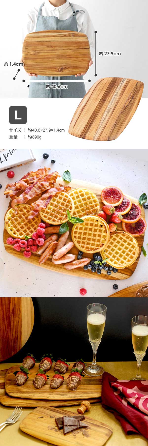 TEAK HAUS チークハウス エレガントコレクション ラウンドエッジ