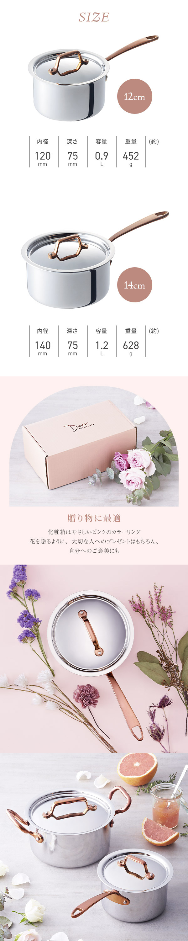 Vita Craft（ビタクラフト） Dear ディア 片手鍋12cm No.3951 全面3層