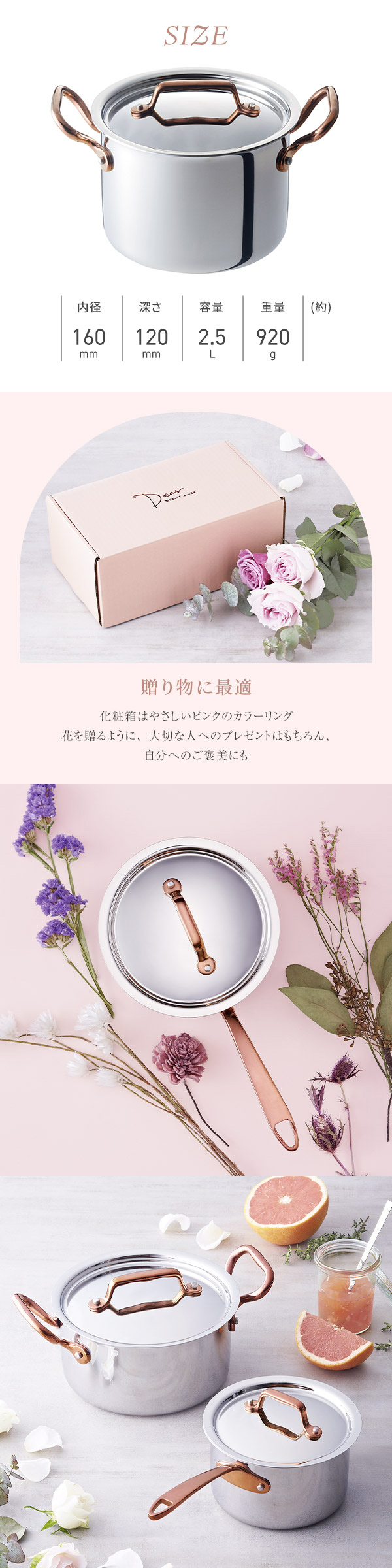 Vita Craft（ビタクラフト） Dear ディア 両手鍋深型16cm No.3954