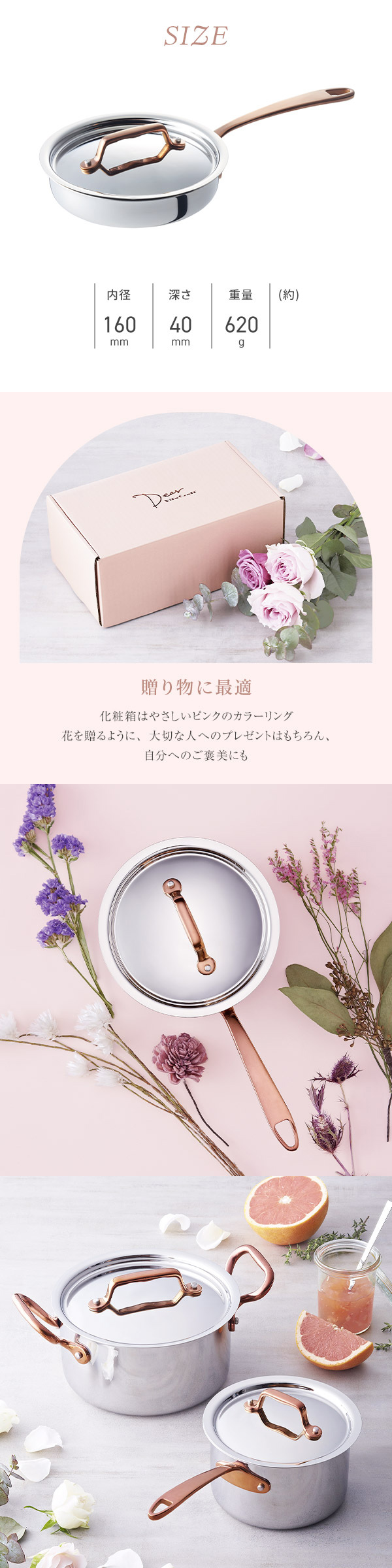 Vita Craft（ビタクラフト） Dear ディア フライパン16cm No.3955 全面