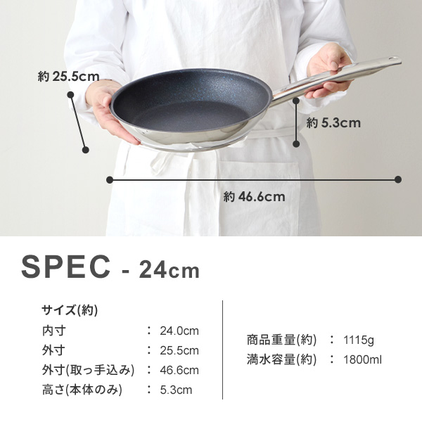WMF（ヴェーエムエフ） パルマデュール アドバンス フライパン 24cm
