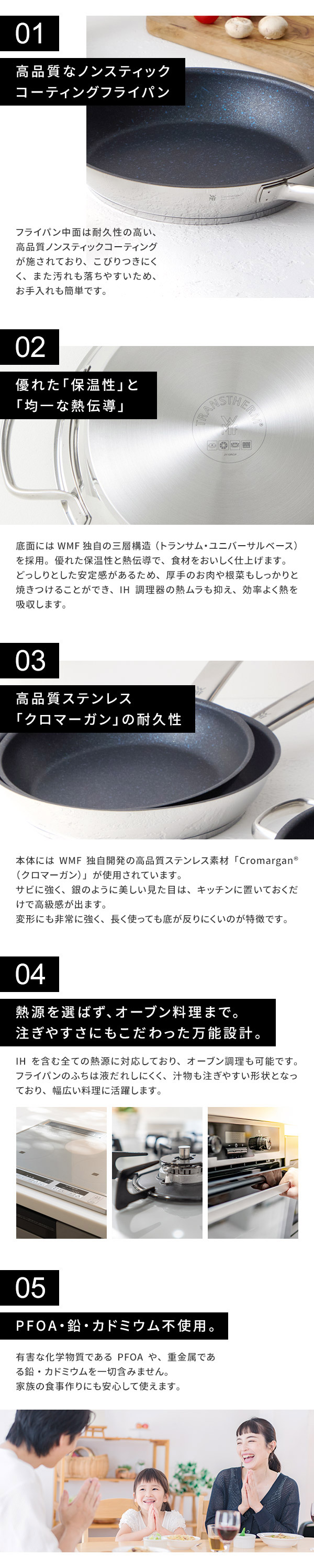WMF（ヴェーエムエフ） パルマデュール アドバンス 両手フライパン