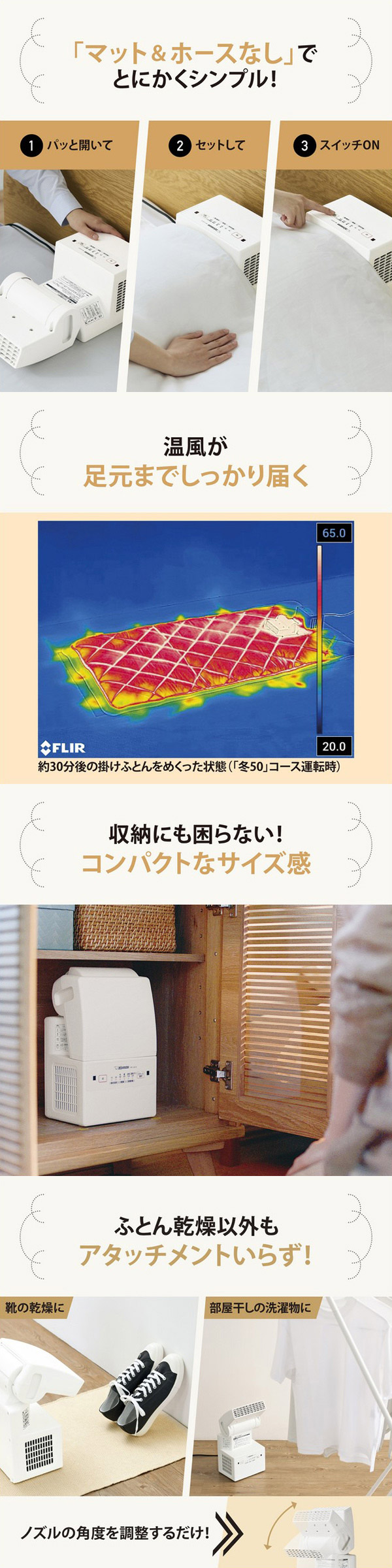 象印(ZOJIRUSHI) 象印マホービン ふとん乾燥機 スマートドライ 象印(ZOJIRUSHI) 象印マホービン ふとん乾燥機 スマートドライ