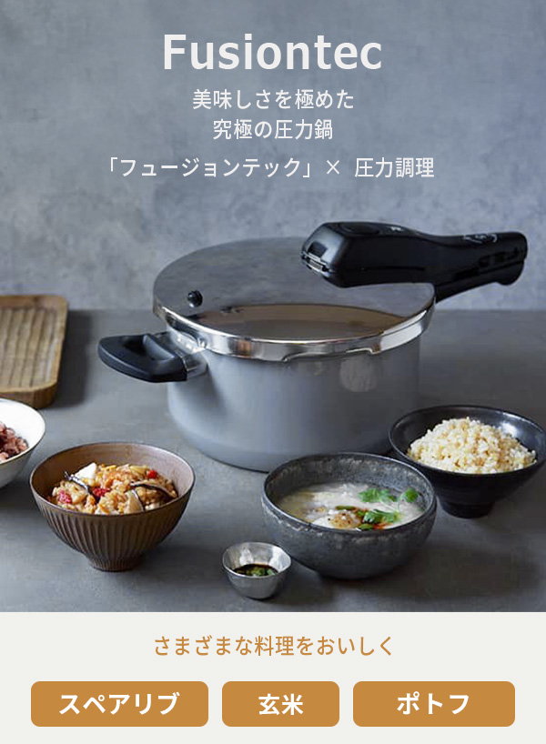 GW価格 新品 未使用 電気圧力鍋 163-97027n_10.jpg