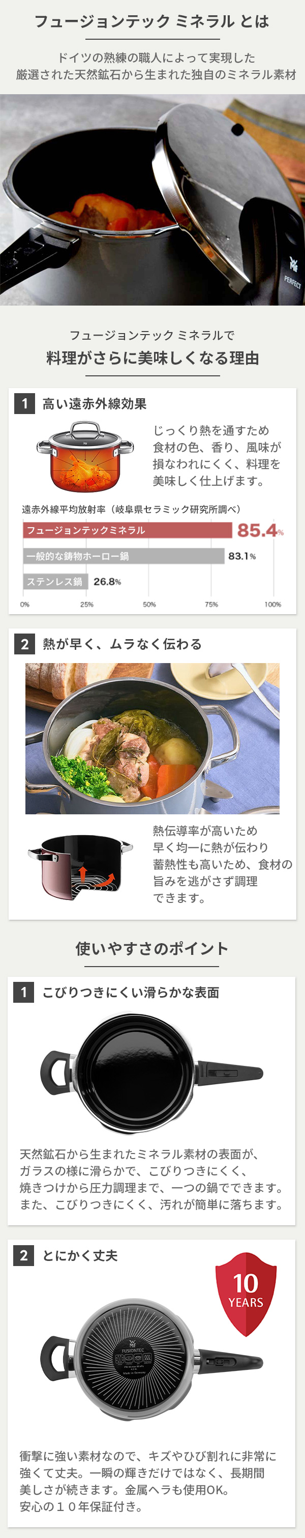 WMF（ヴェーエムエフ） フュージョンテック ミネラル 圧力鍋 4.5L