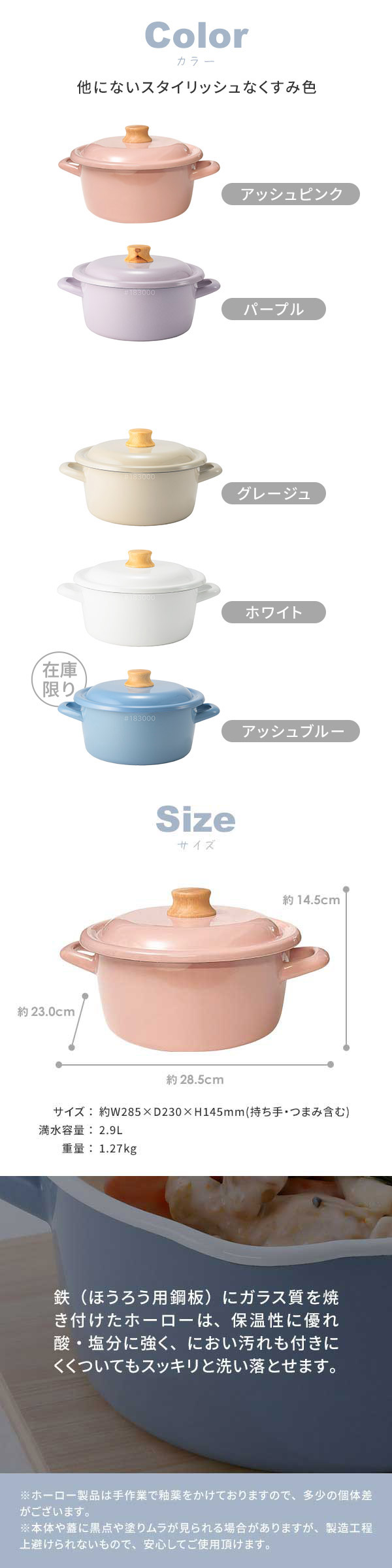富士ホーロー 【公認ショップ】 コットンプラス キャセロール 20cm