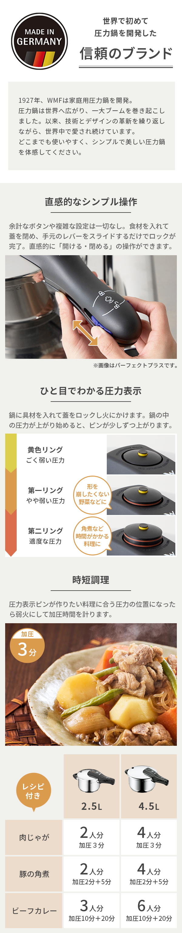 【ほぼ新品】✨WMF パーフェクトS 圧力鍋 レシピブック付き ドイツ製 WMF（ヴェーエムエフ） パーフェクトS 圧力鍋 4.5L W0790829990（ガス