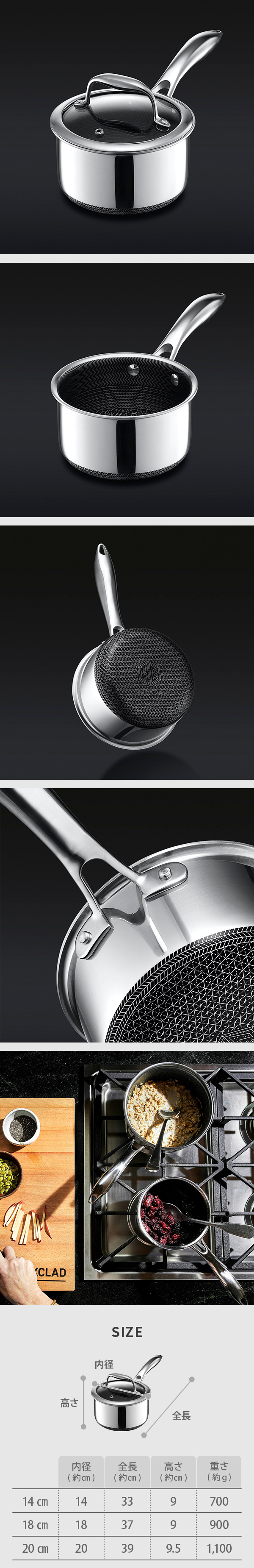 正規販売店】HexClad ヘックスクラッド ハイブリッド 蓋付き鍋 14cm