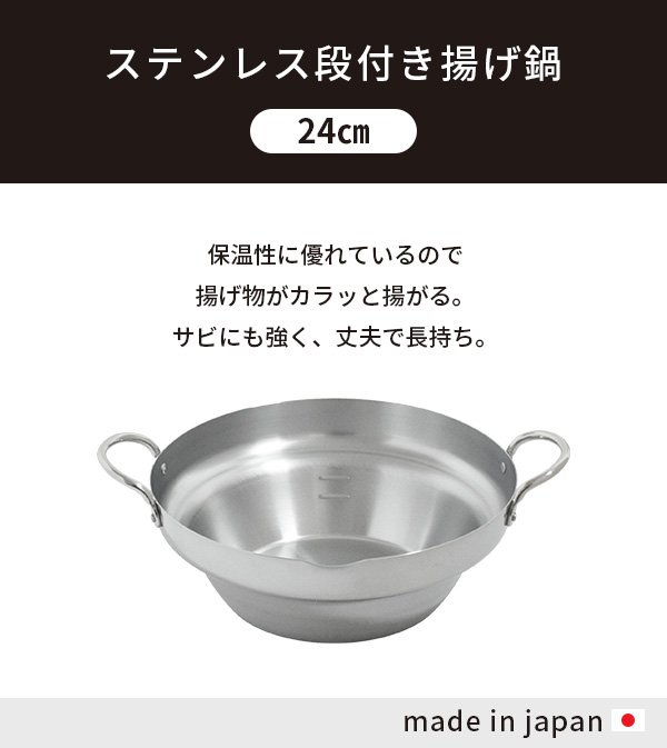ウルシヤマ金属工業 【送料無料】ウルシヤマ金属工業 UMIC ステンレス