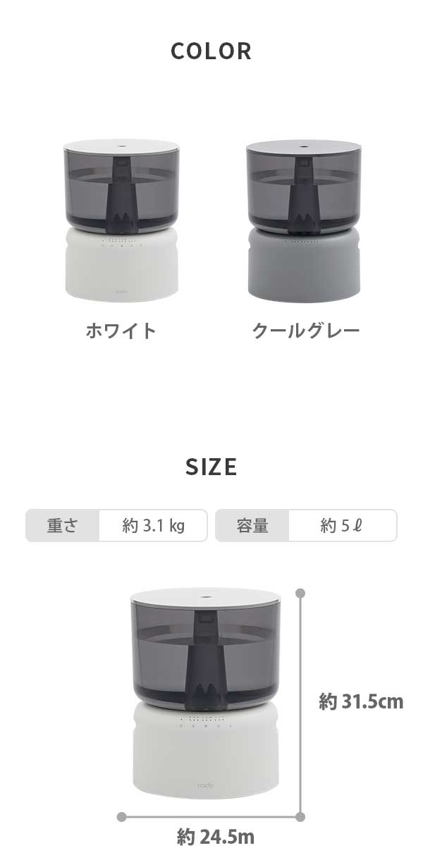 STEM cado カドー オートクリーン加湿器 500H 加熱除菌 クリーンヒート