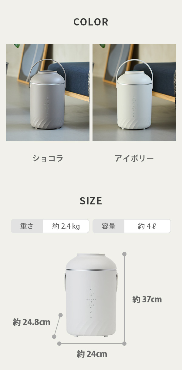 cocono ココノ airy fog エアリーフォグ スチーム式加湿器 加湿器 4L