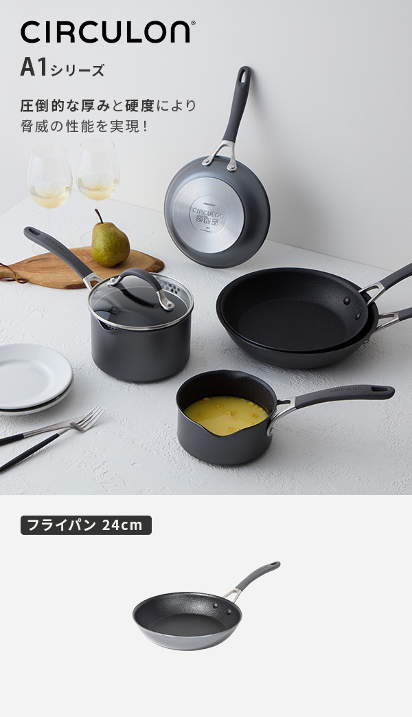 MEYER（マイヤー） 【7/30〜順次出荷】MEYER サーキュロン A1