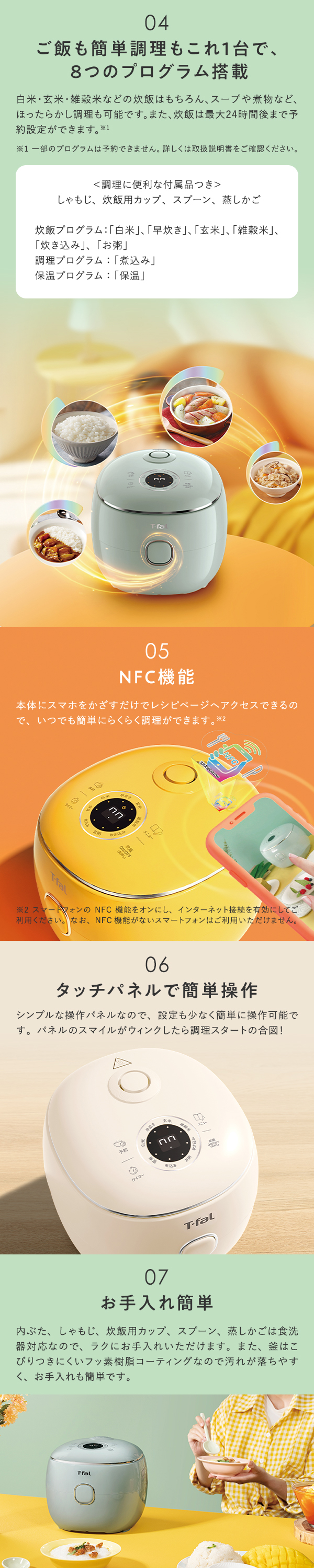 T-fal（ティファール） ザ・ポップ マイコン式炊飯器 4合 炊飯器 電気