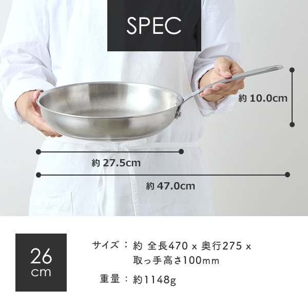 MEYER（マイヤー） オールステンレス フライパン ホワイトスチール