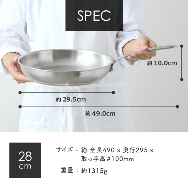 MEYER ステンレススチール グリルパン 25cm MEYER（マイヤー） オールステンレス フライパン ホワイトスチール