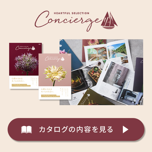 デジタルカタログ