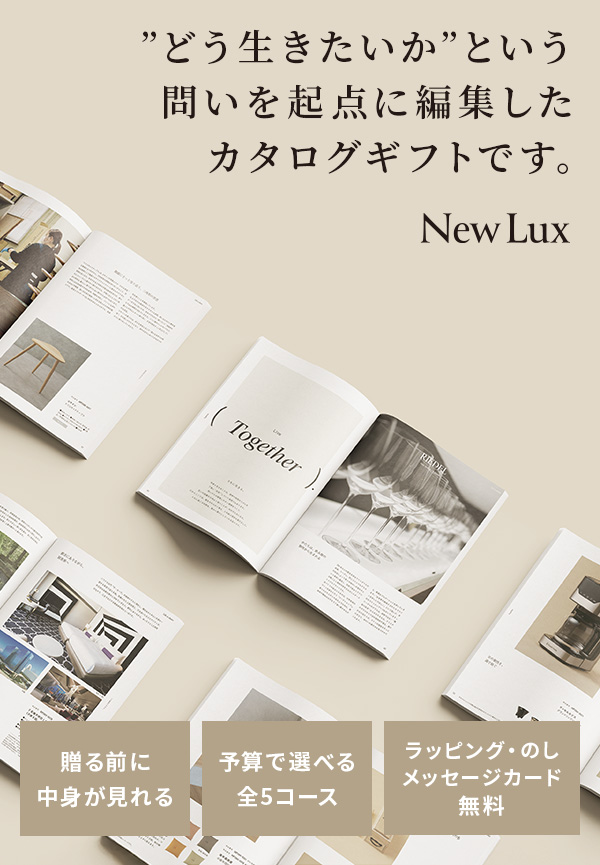 カタログギフト 公式 NewLux MPコース 香典返し 内祝い 結婚祝い