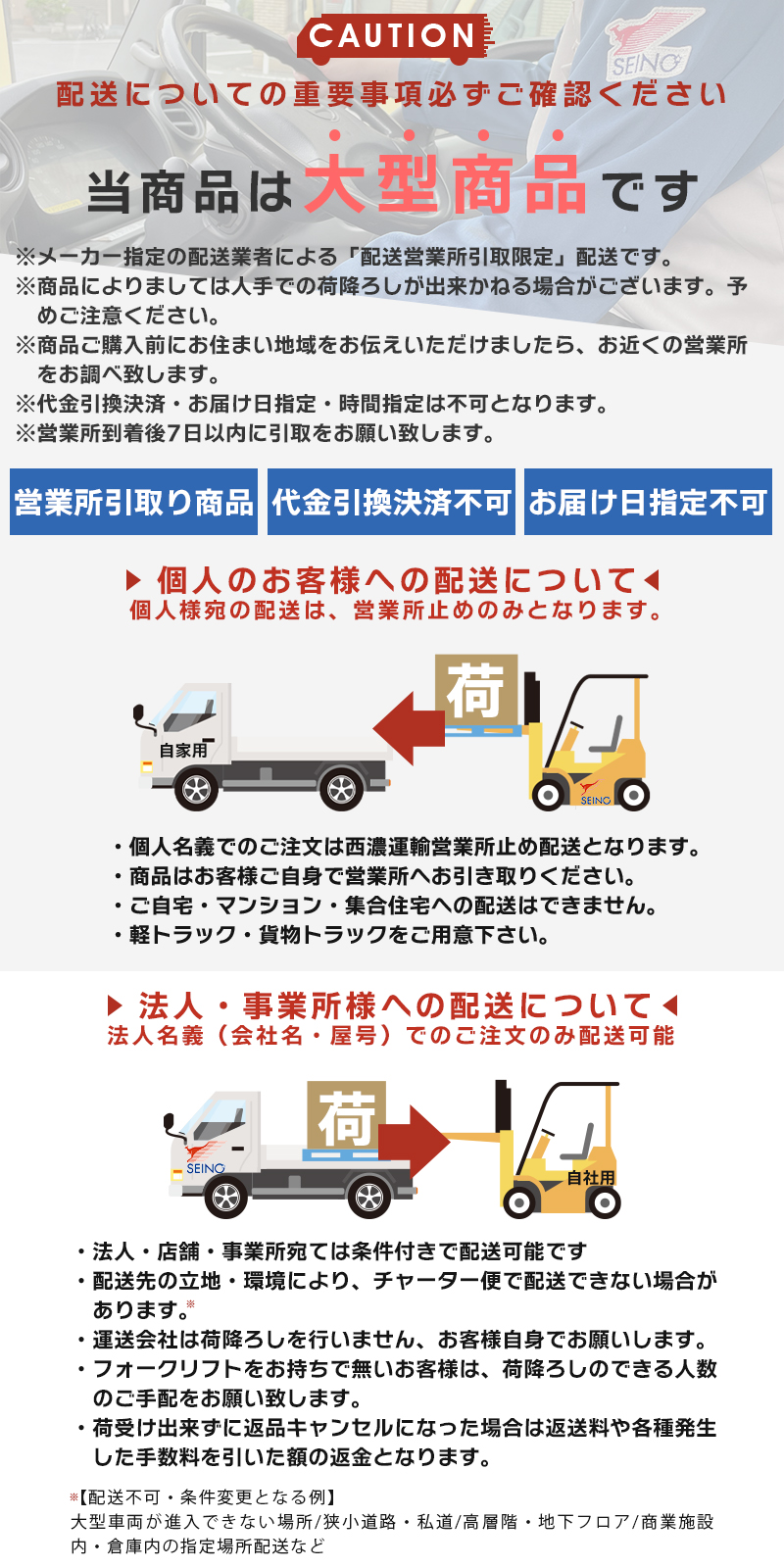 大型便