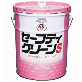 00069スーパーセフティS20L