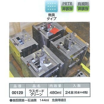 00129-使用図