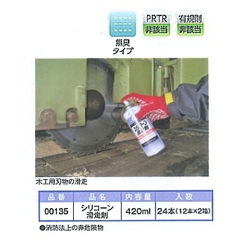 00135-使用図
