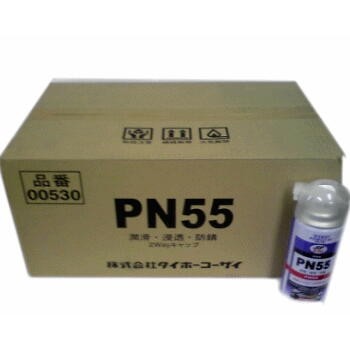 00530−PN55−CS24