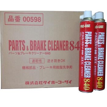 00598-CS30パーツ＆クリーナー840ml
