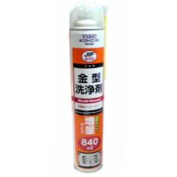 00619-金型洗浄剤-840ml