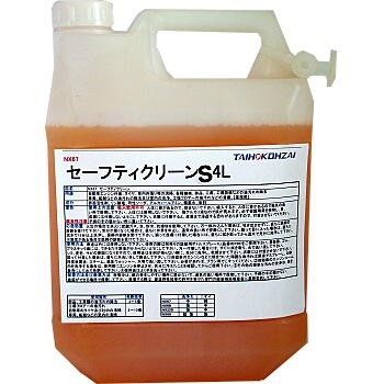 00694スーパーセーフティS-4L