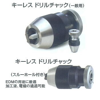 65-J1 アルブレヒトドリルチャック アルブレヒト : mk-15j0-160j6-5