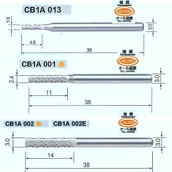 CB1A013-002E