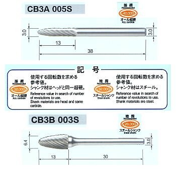 CB3A005S-003S