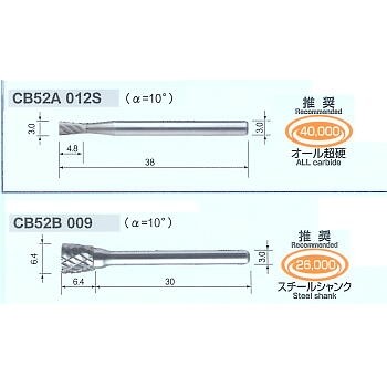 CB52A012S-52B009