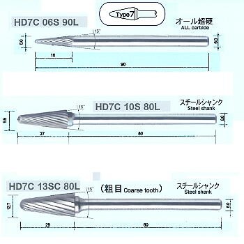 HD7C06S90L-HD7C13SC80L