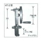 ht-2-sunnpouzu