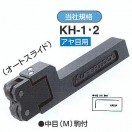 kh1-2
