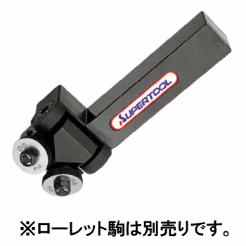 KH2CN20N・25N【切削アヤ目用ローレットホルダー】