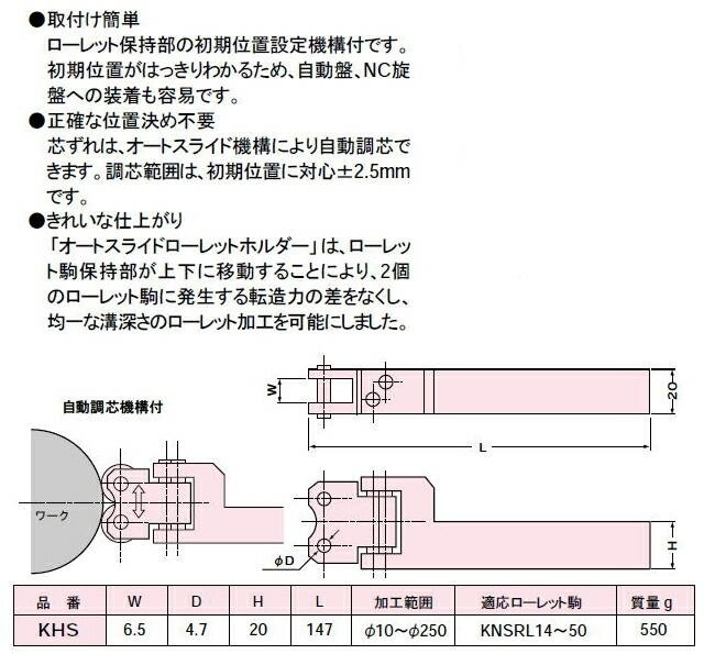 khssam-1