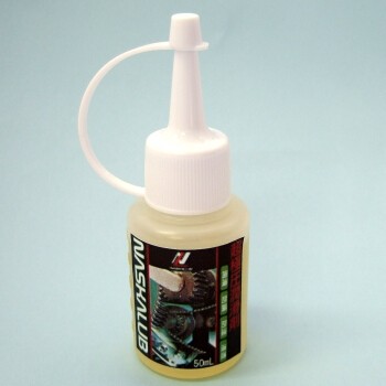 NASKALUB ナスカルブ 50mL　超極圧潤滑剤_超高性能潤滑剤