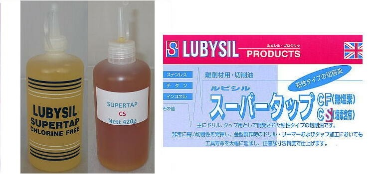 CS 360ml(420ｇ） 6本入り 難削材用切削油、スーパータップ（塩素