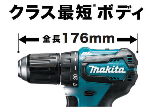 マキタ 18V 充電式 ブラシレス振動ドリルドライバー HP483DZ 同