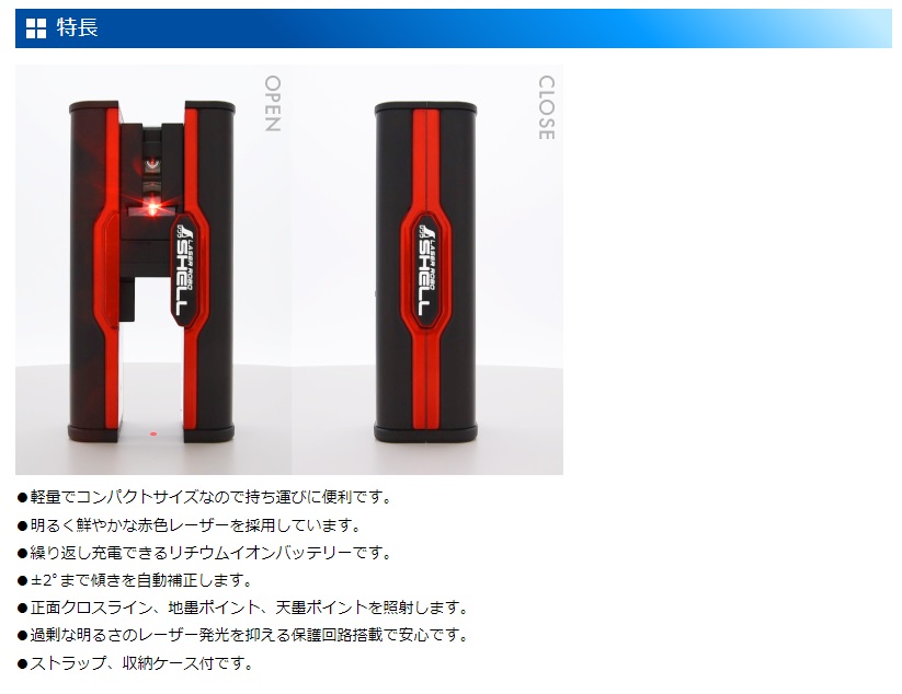 ロボ工房 ロボストラップ バッグチャーム・キーホルダー | RAG DESIGN WORKS