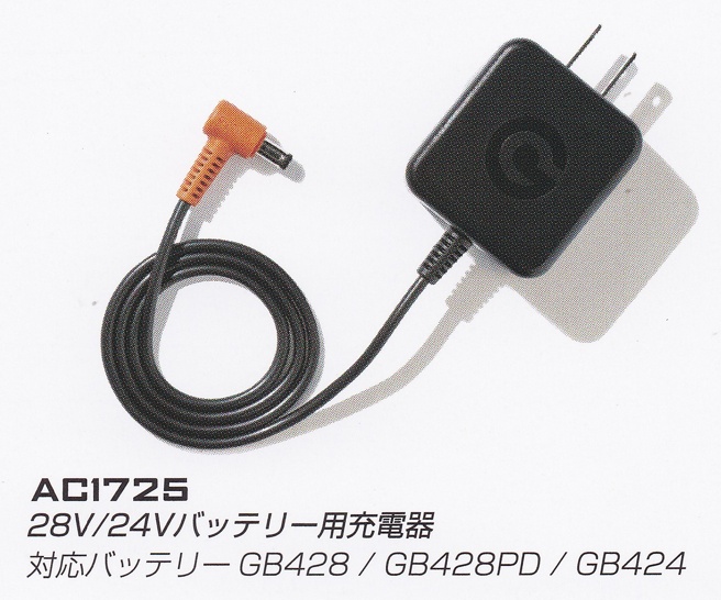 ac1725-2.jpg