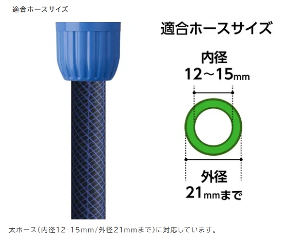 タカギ B489 全自動洗濯機用分岐蛇口 TAKAGI 007191 小型便 ' : ツール