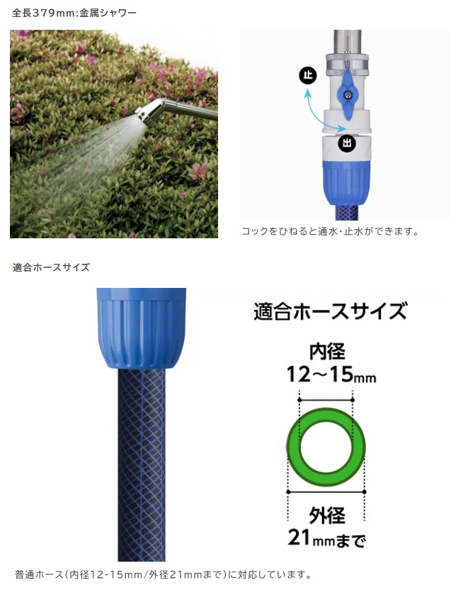 タカギ G252 メタルシャワーSRコック付 TAKAGI 000888 ' : ツール