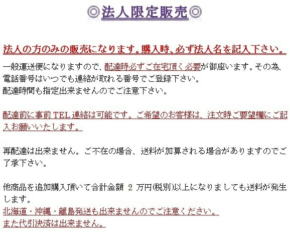 個人宅不可 マキタ 充電式芝刈機 MLM432DZ 本体のみ ロータリー式