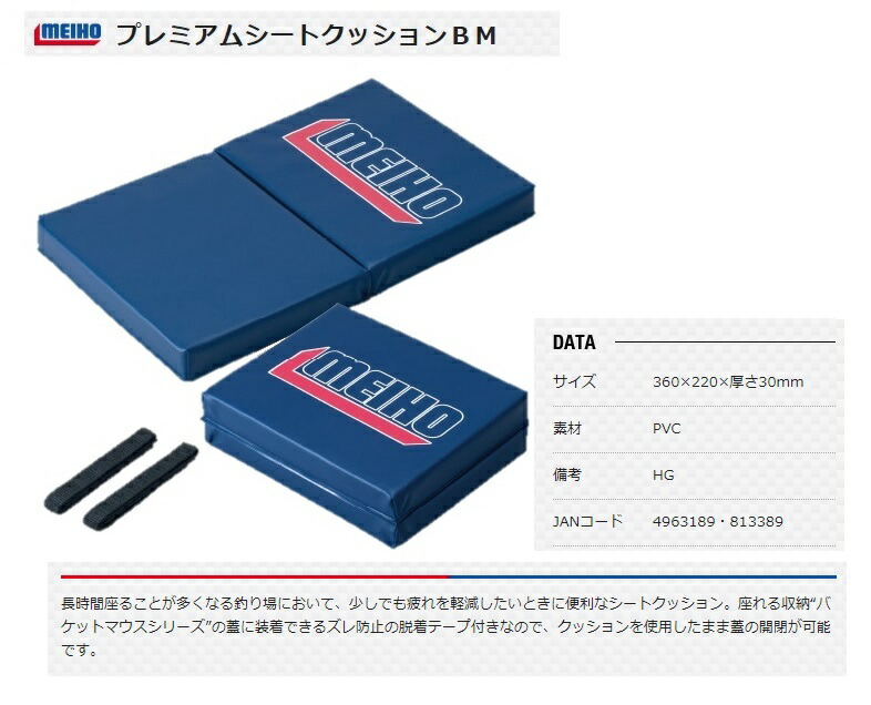プレミアムシート クッション　レッド Amazon.co.jp: 赤シートクッションRoBeKaUシートクッショ
