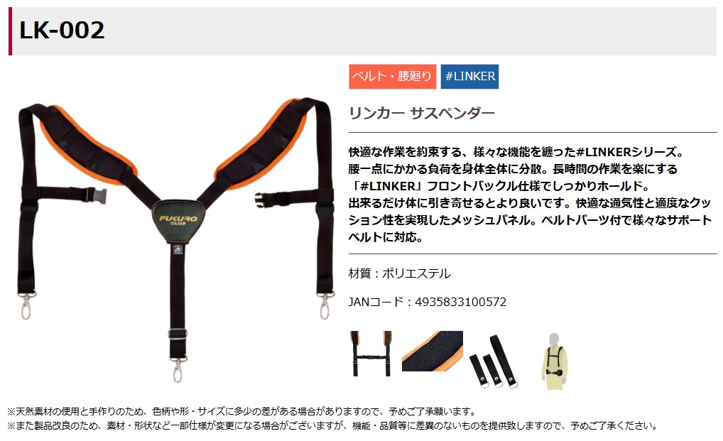 ふくふく TK5957EM003900_fw_thumbM.jpg