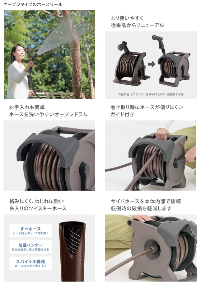 タカギ R1220BRA オーロラBASE PLUS 20m TAKAGI 199889 ' : ツール
