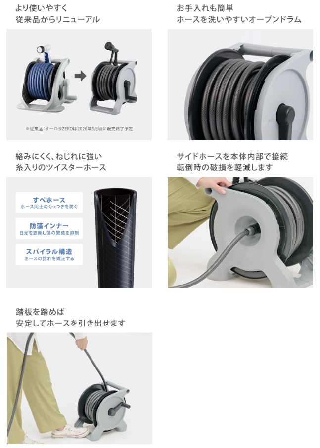 タカギ R1220GY オーロラBASE 20m TAKAGI 199841 ' : ツールキング